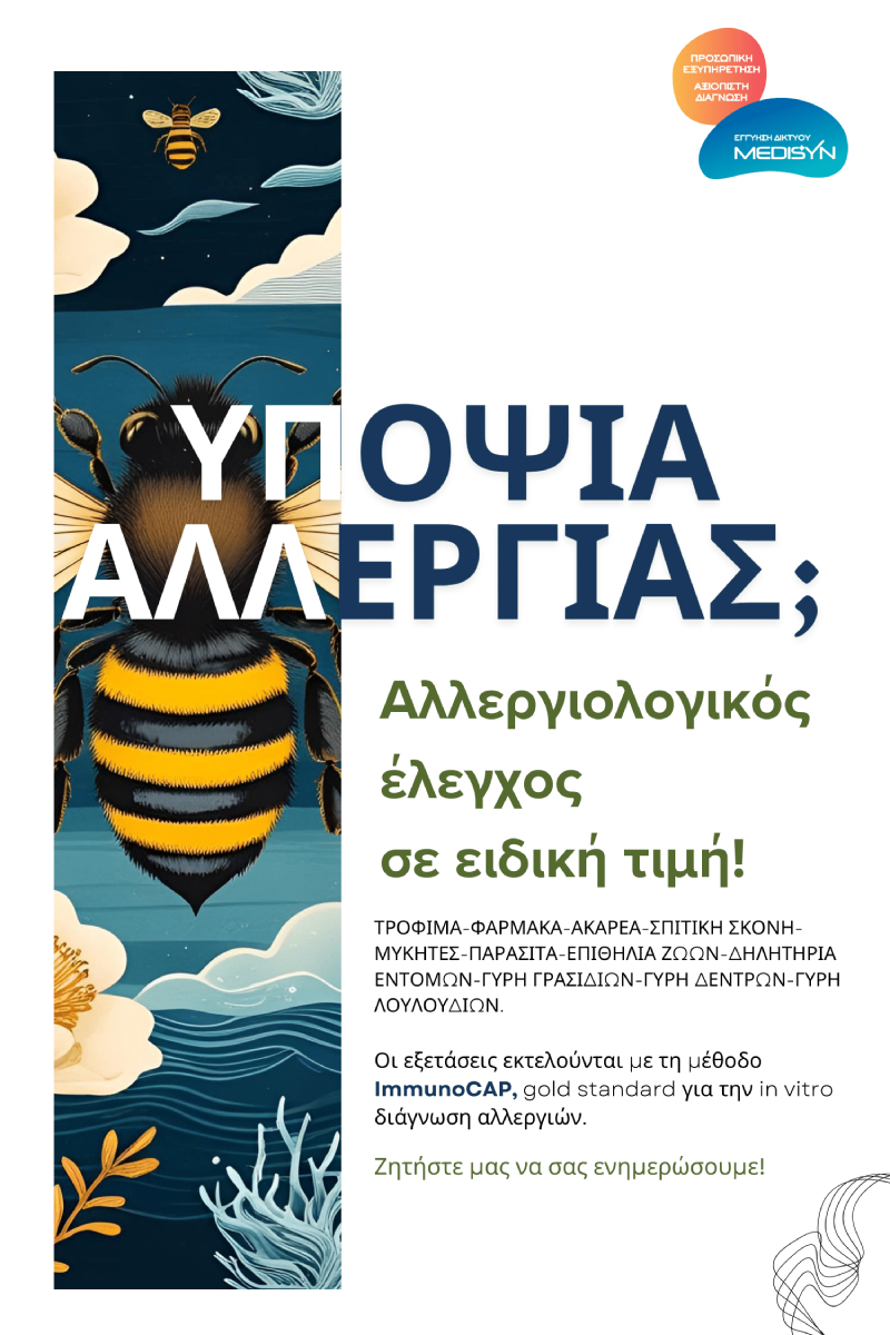 poster-1
