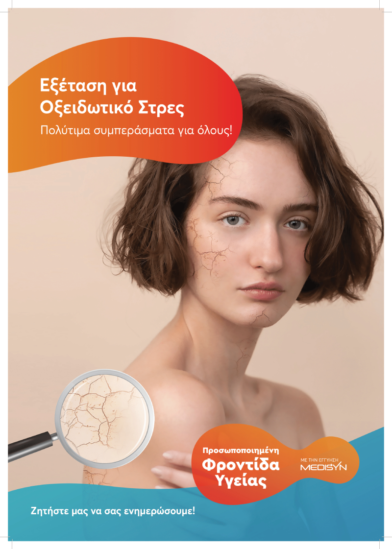 poster-2