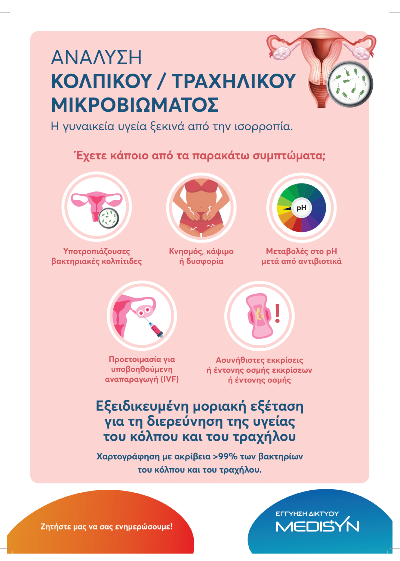 poster-4