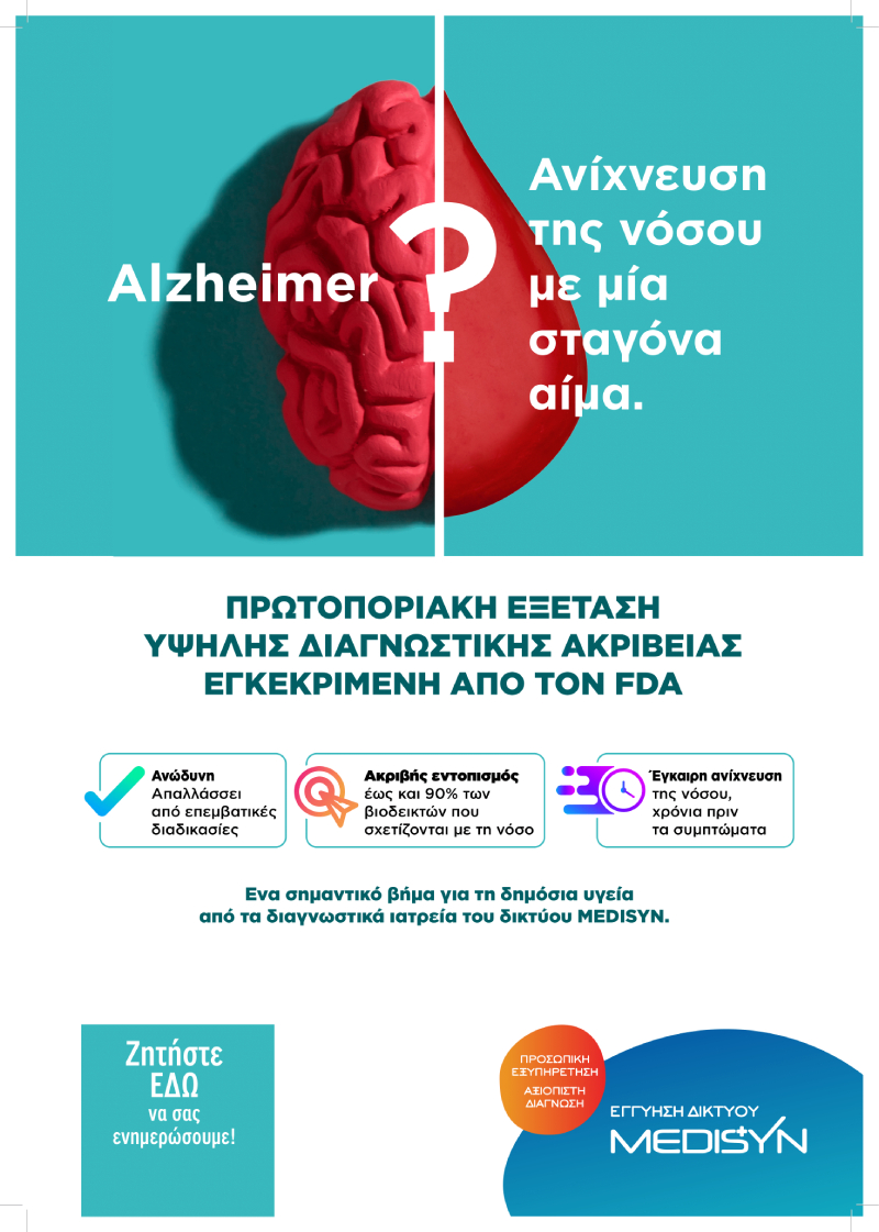 poster-7